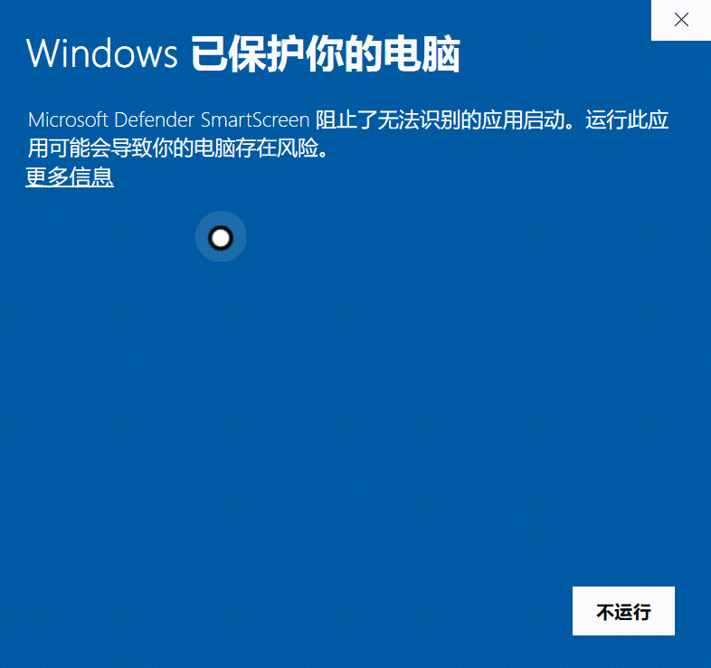 安装指导